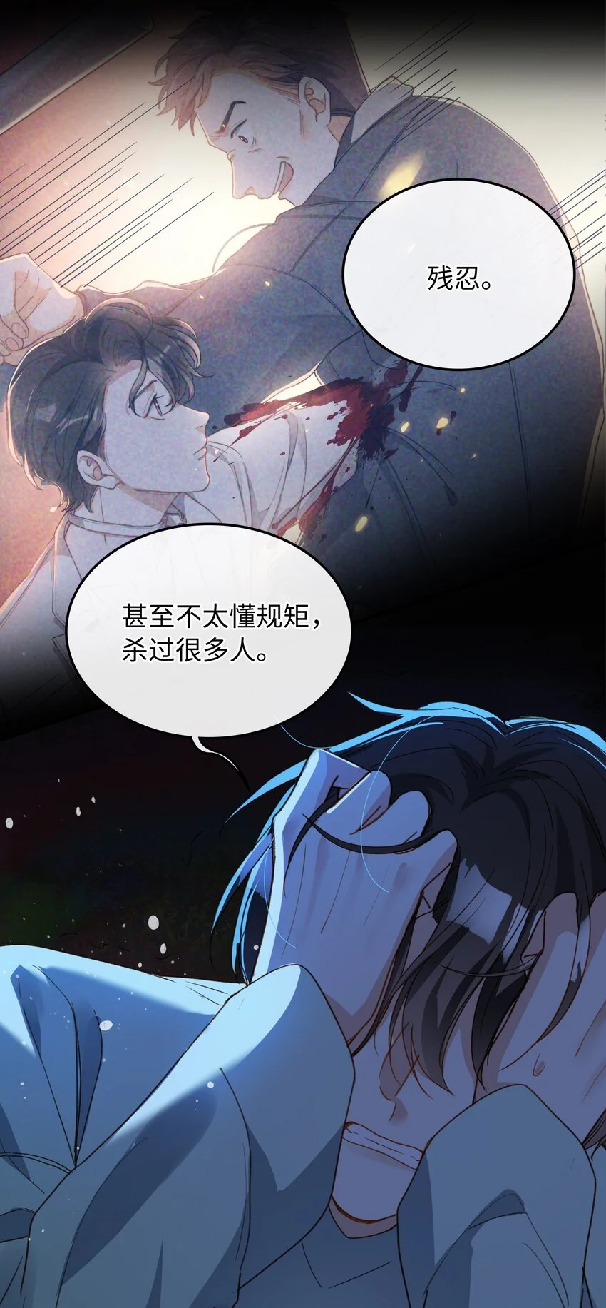 129 特别篇#142