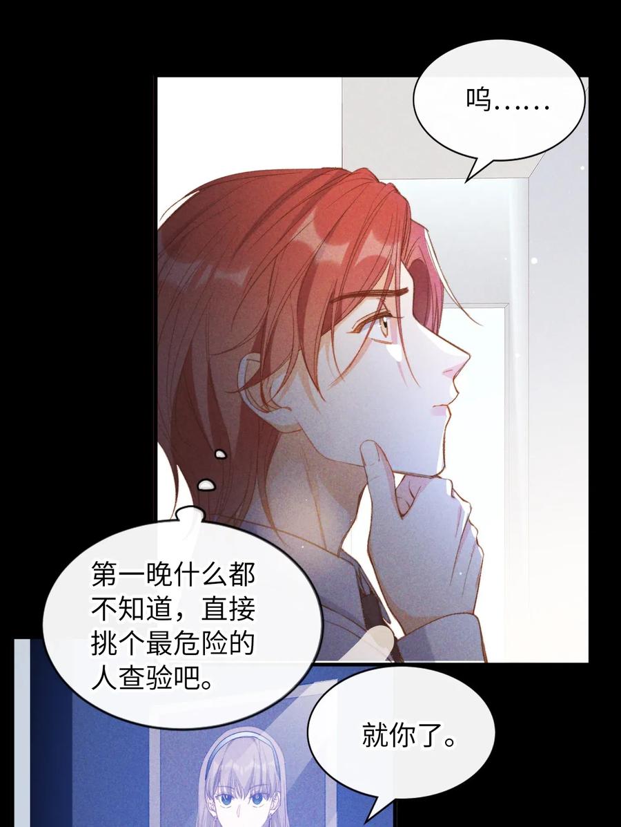 061 必胜法，再次掌握。21