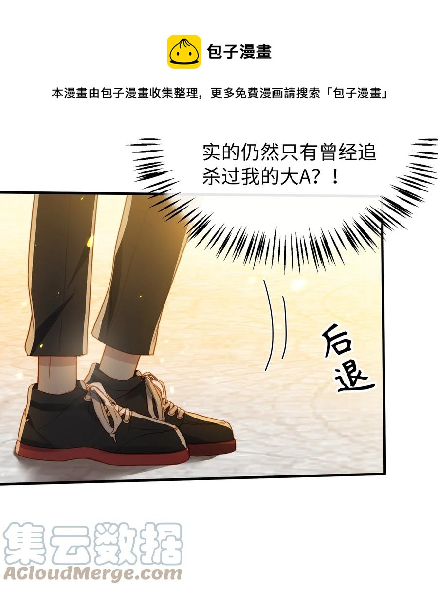098 再相逢36