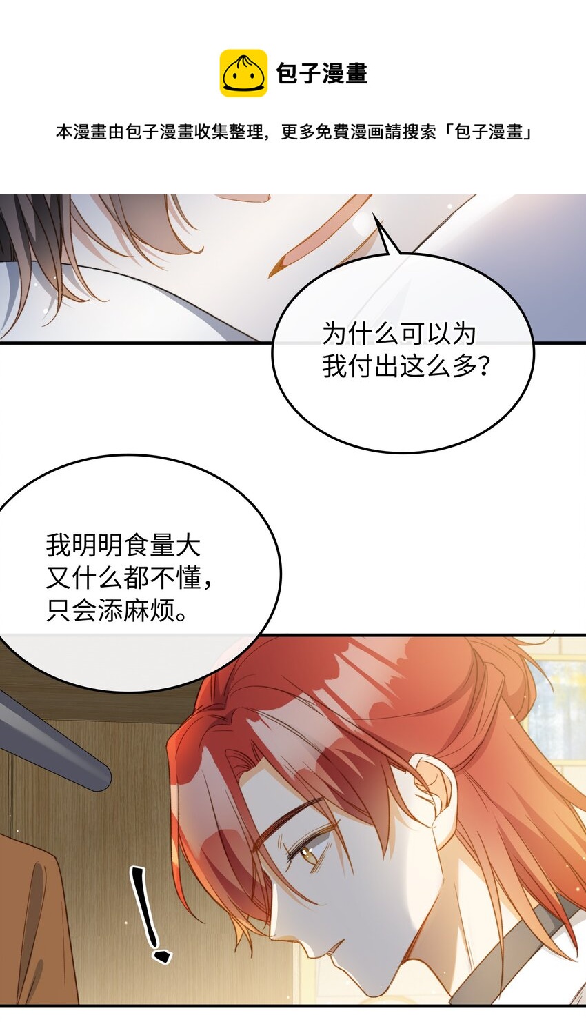 108 请您回去20