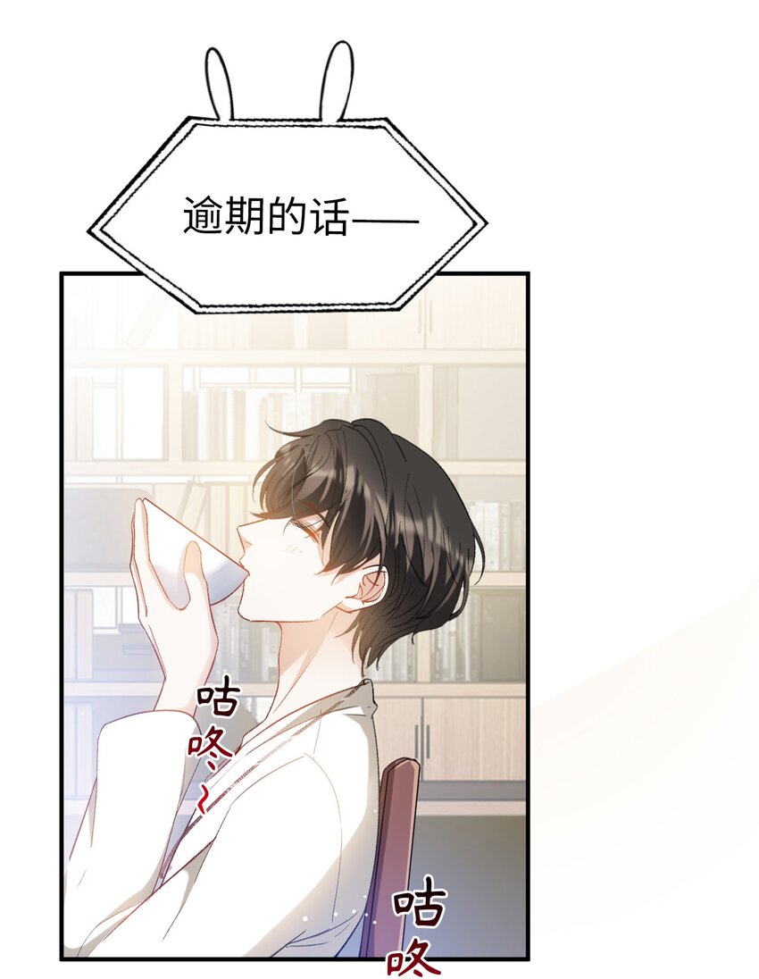 032 新的冒险即将开始7