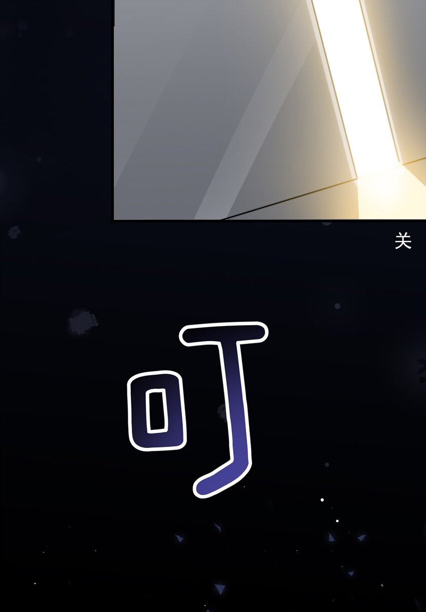 019 还要贴贴33