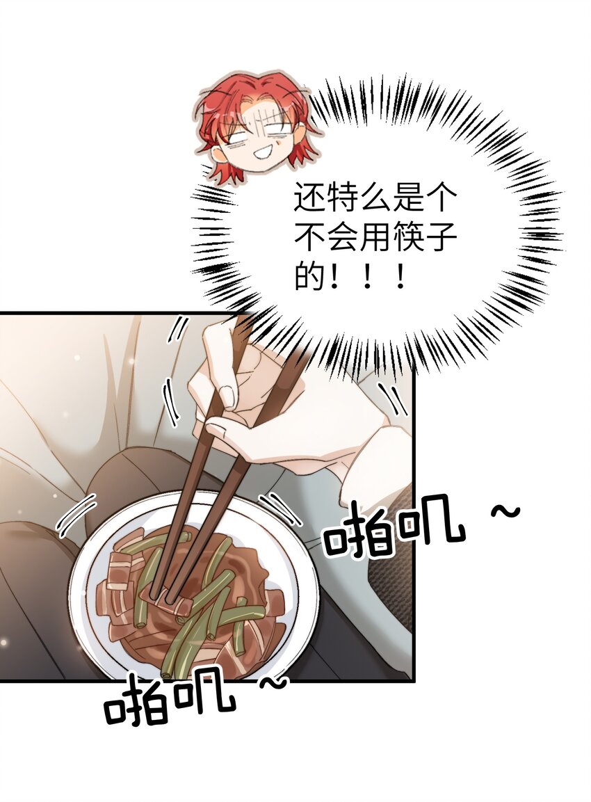 011 A哥如此可爱11