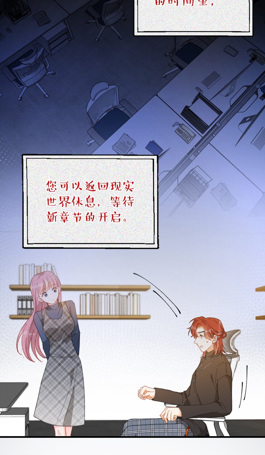 015 必须找到通关的方式8