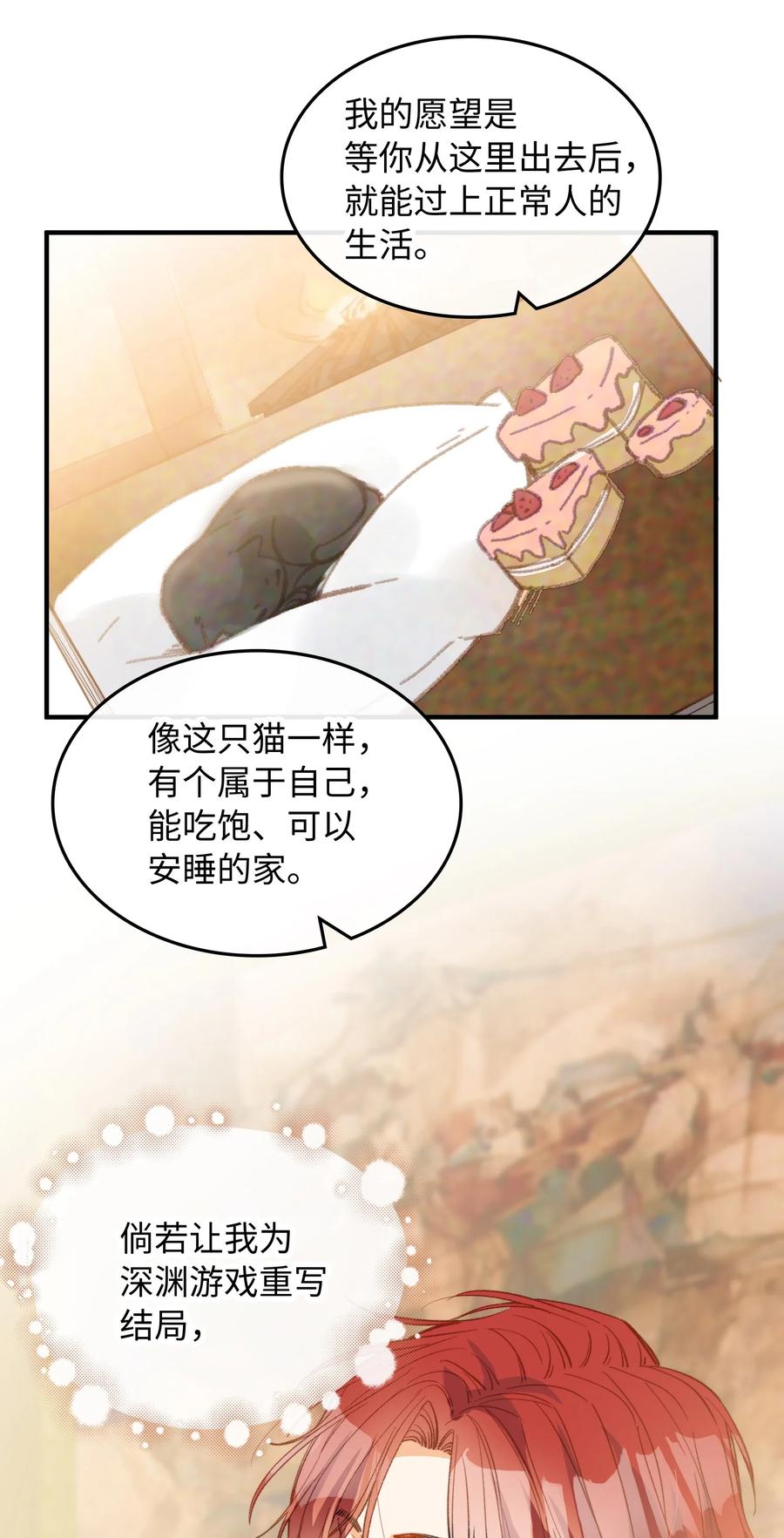 080 我没去过你的世界7