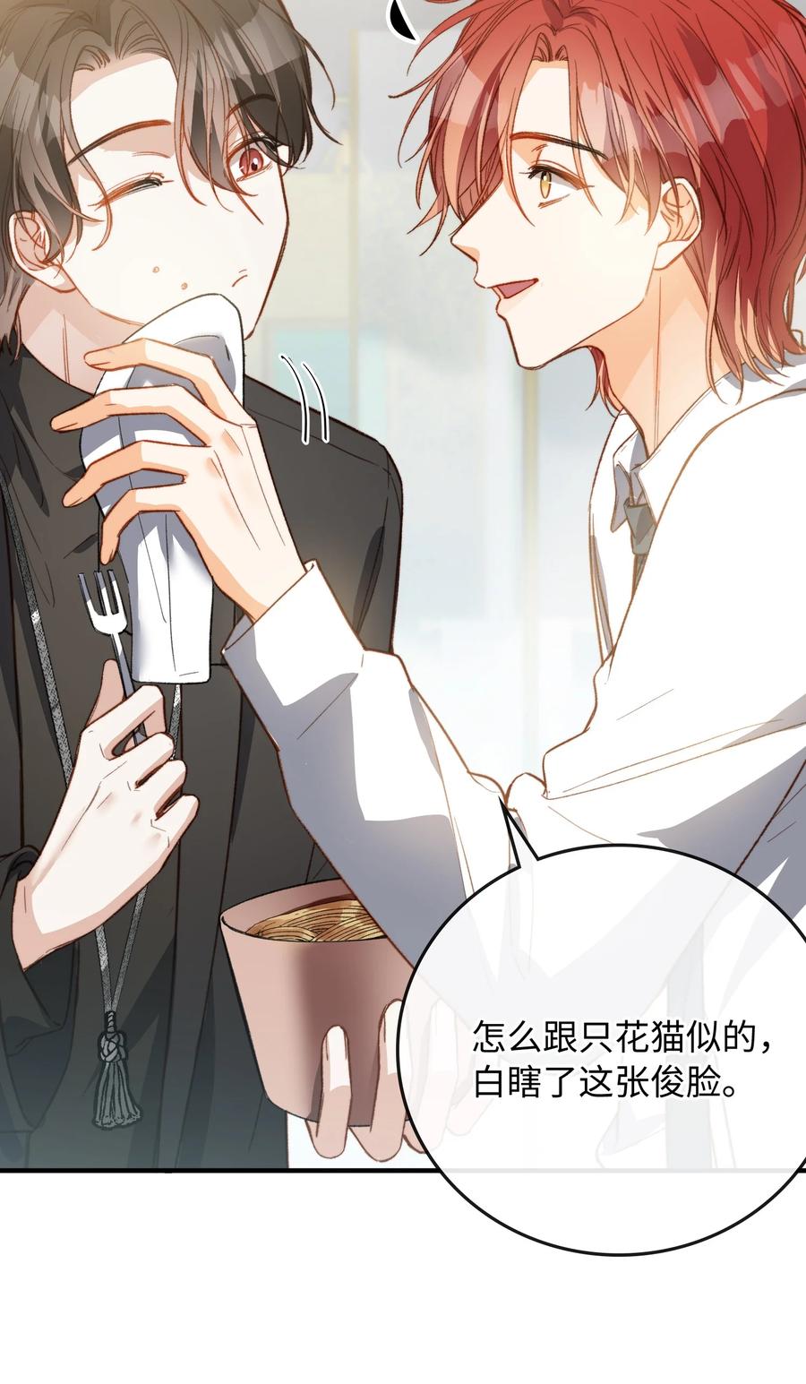 079 我会努力的7