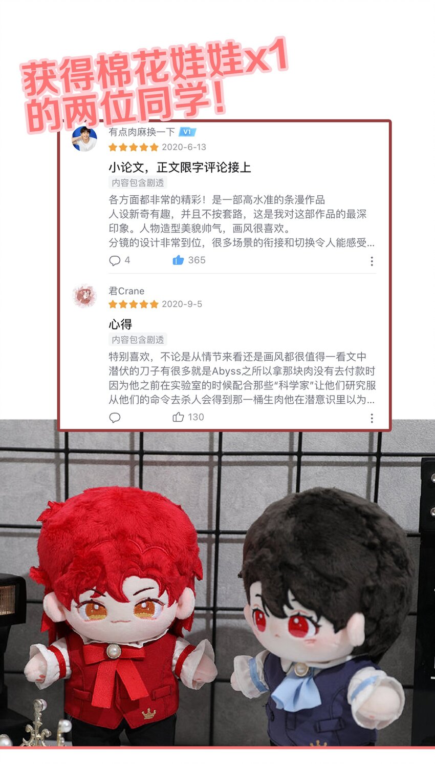 108 请您回去42