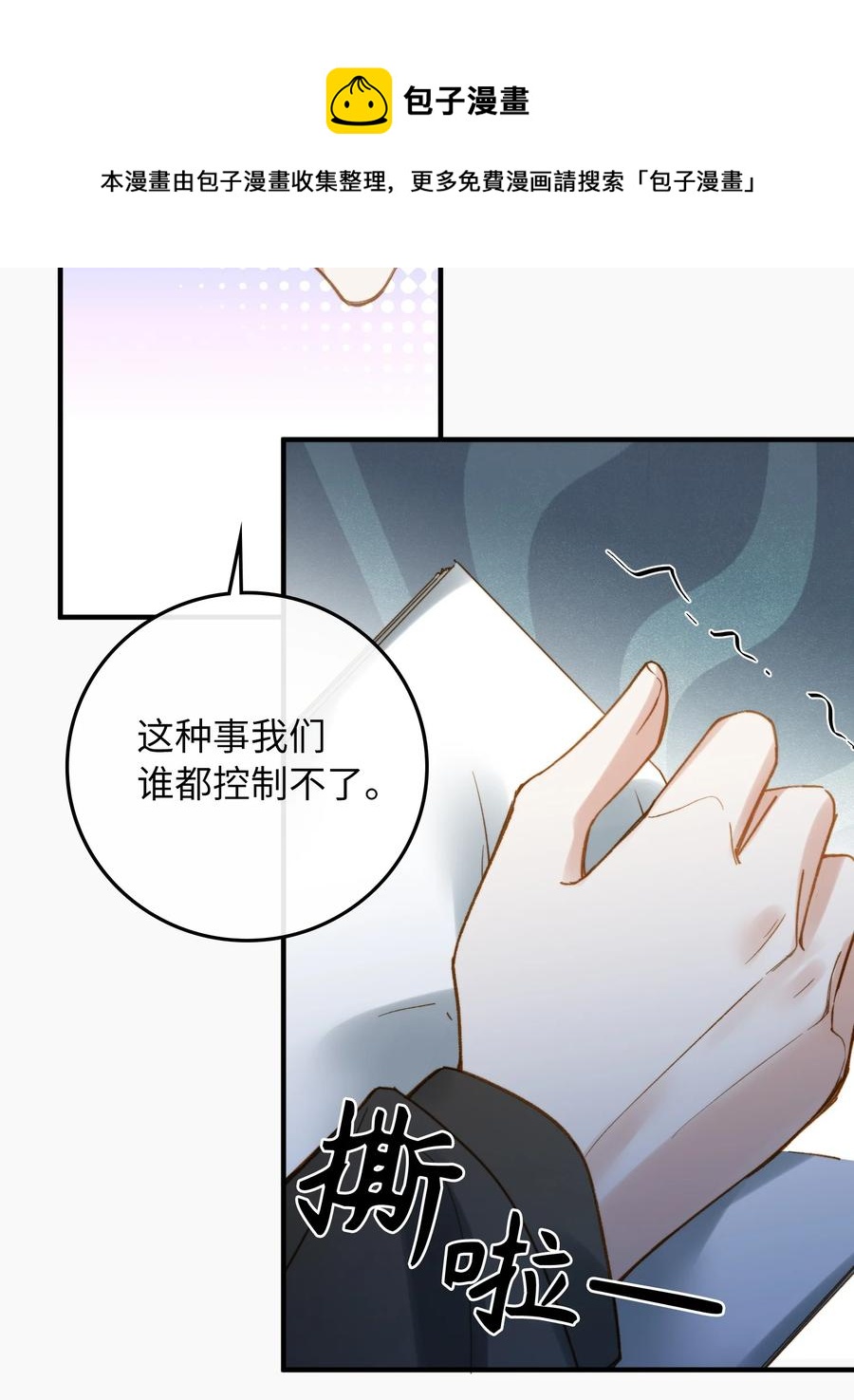 080 我没去过你的世界28