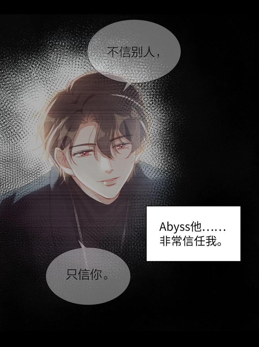 060 我相信王子11
