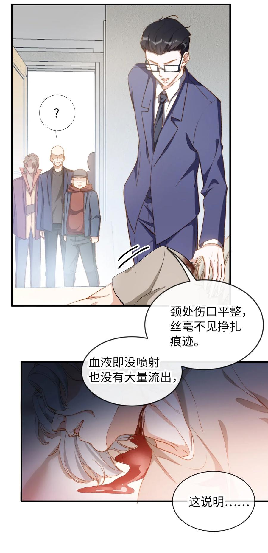 057 危机四伏7