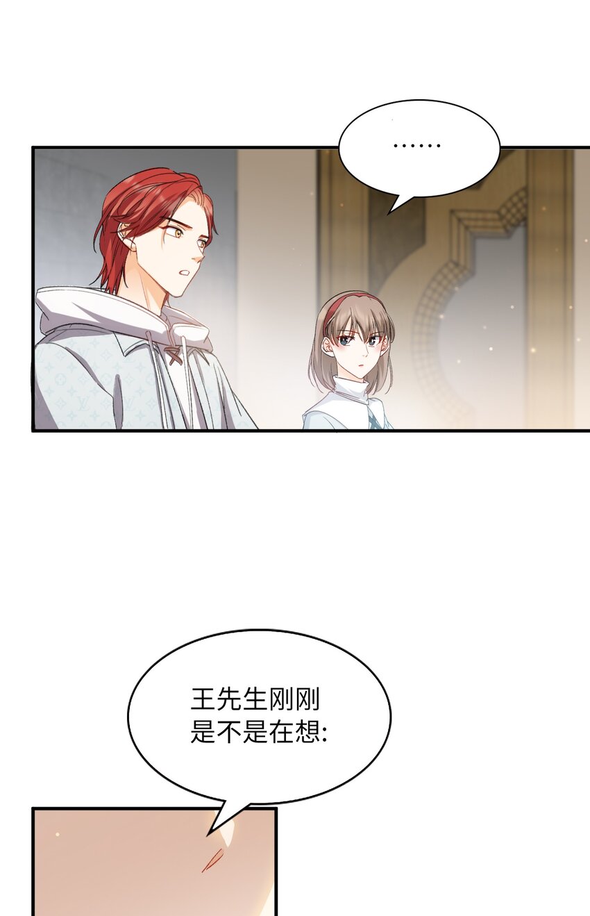 032 新的冒险即将开始27