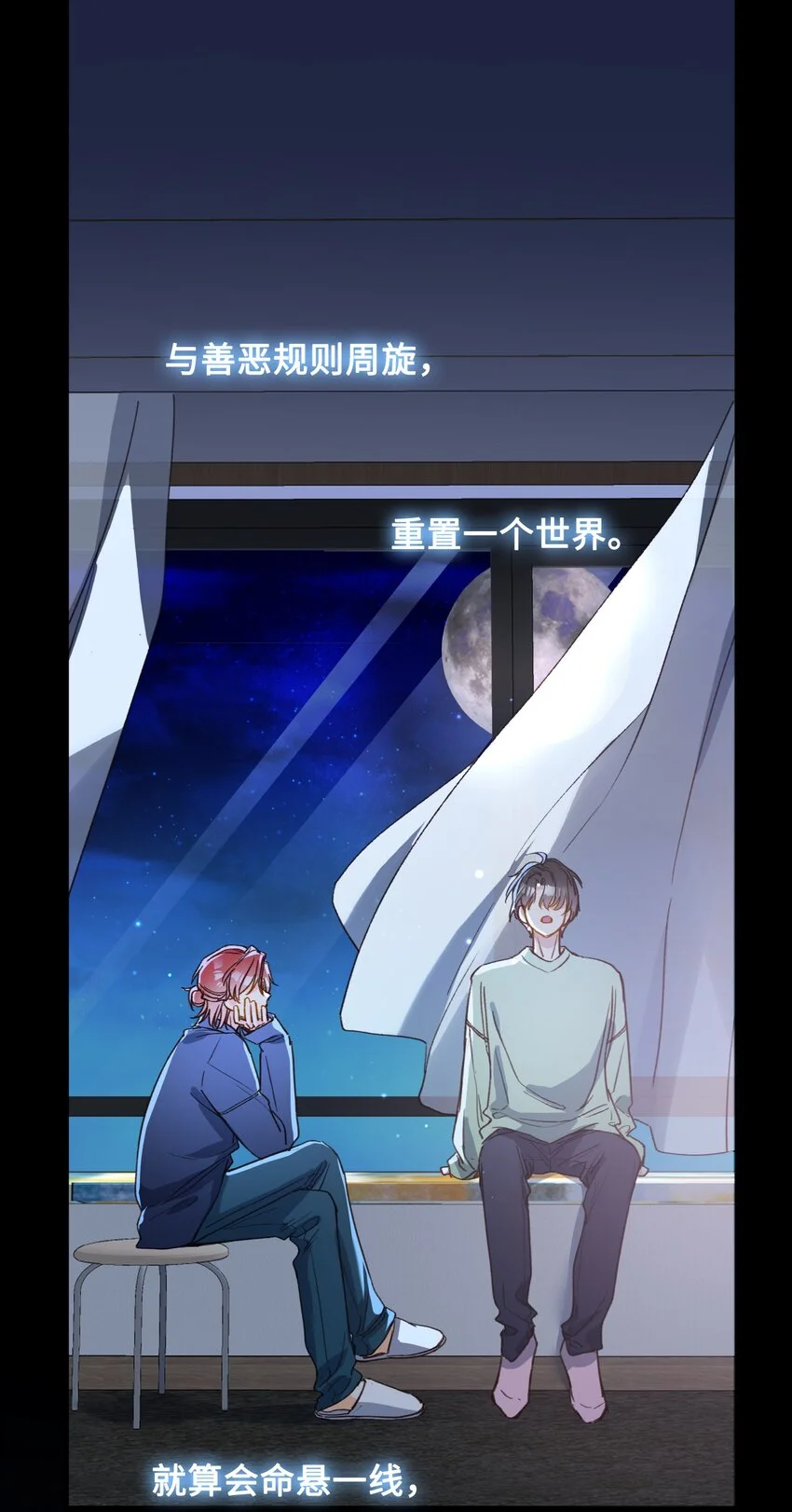 129 特别篇#122