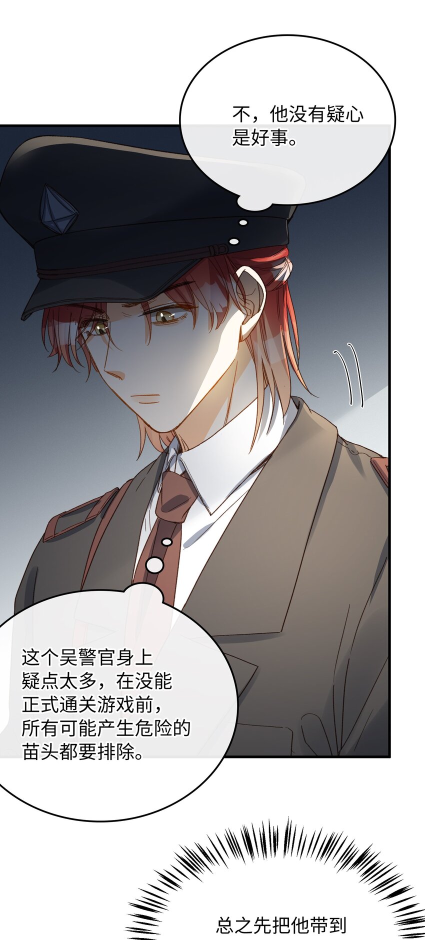 123 太奇怪了13