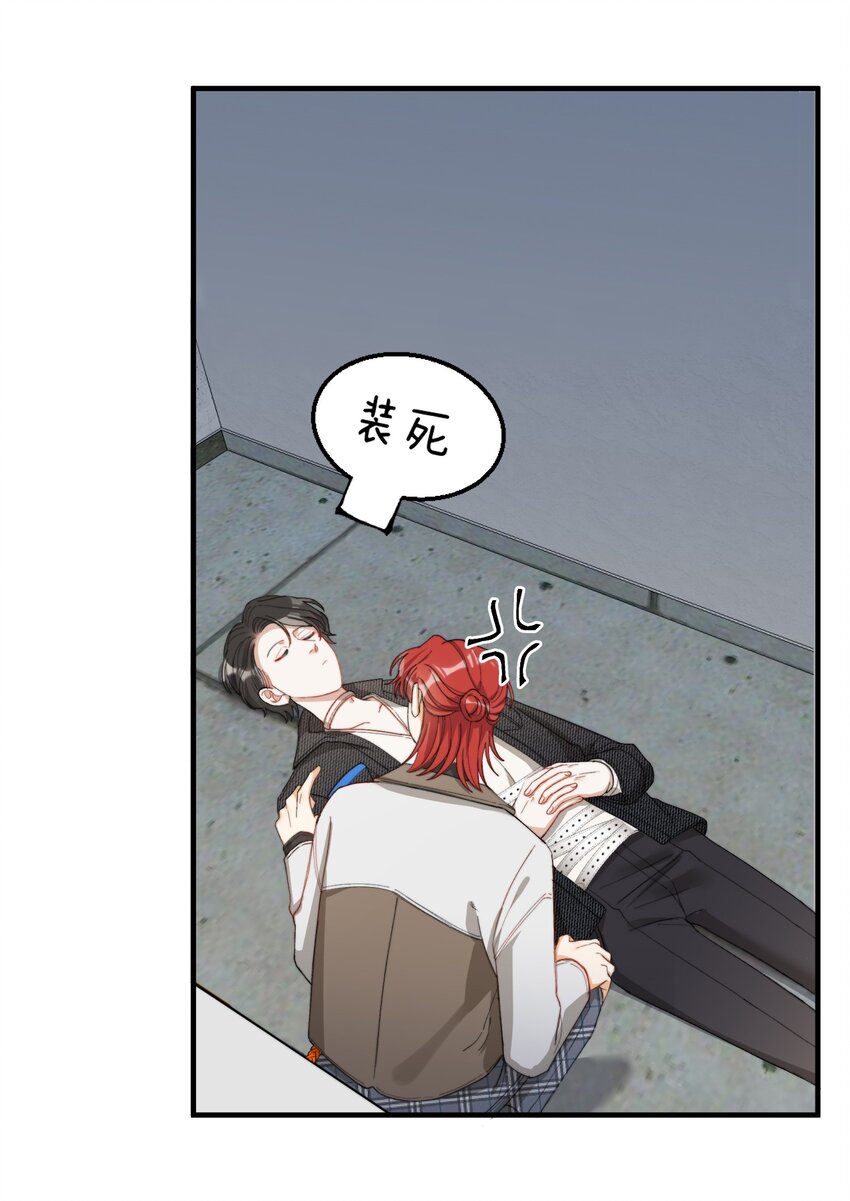 008 睡觉觉！6