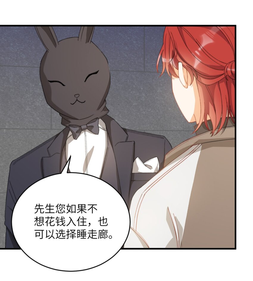 007 哥哥教你吃蛋糕33