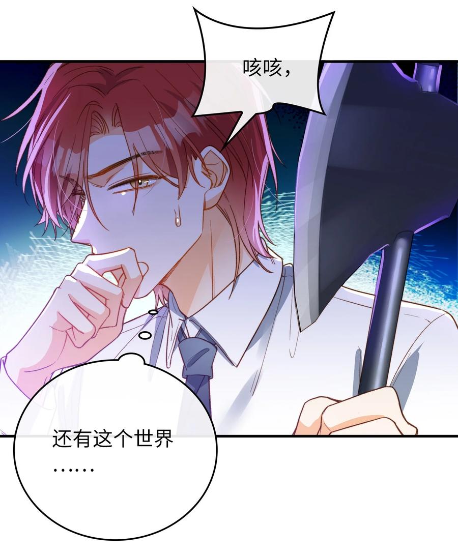 091 我答应你17