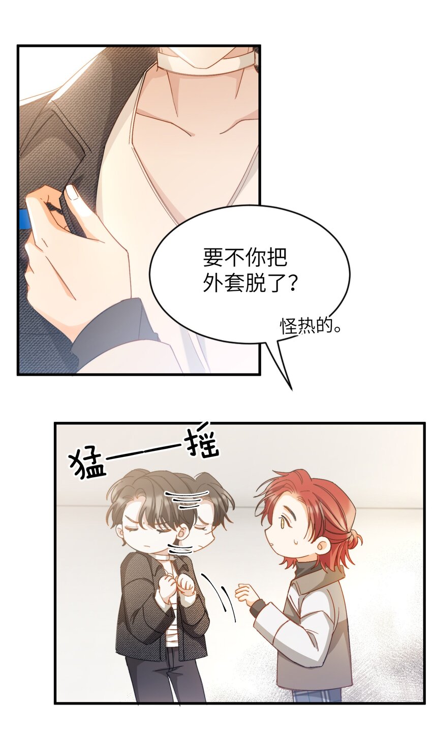 017 捂住你的眼睛22