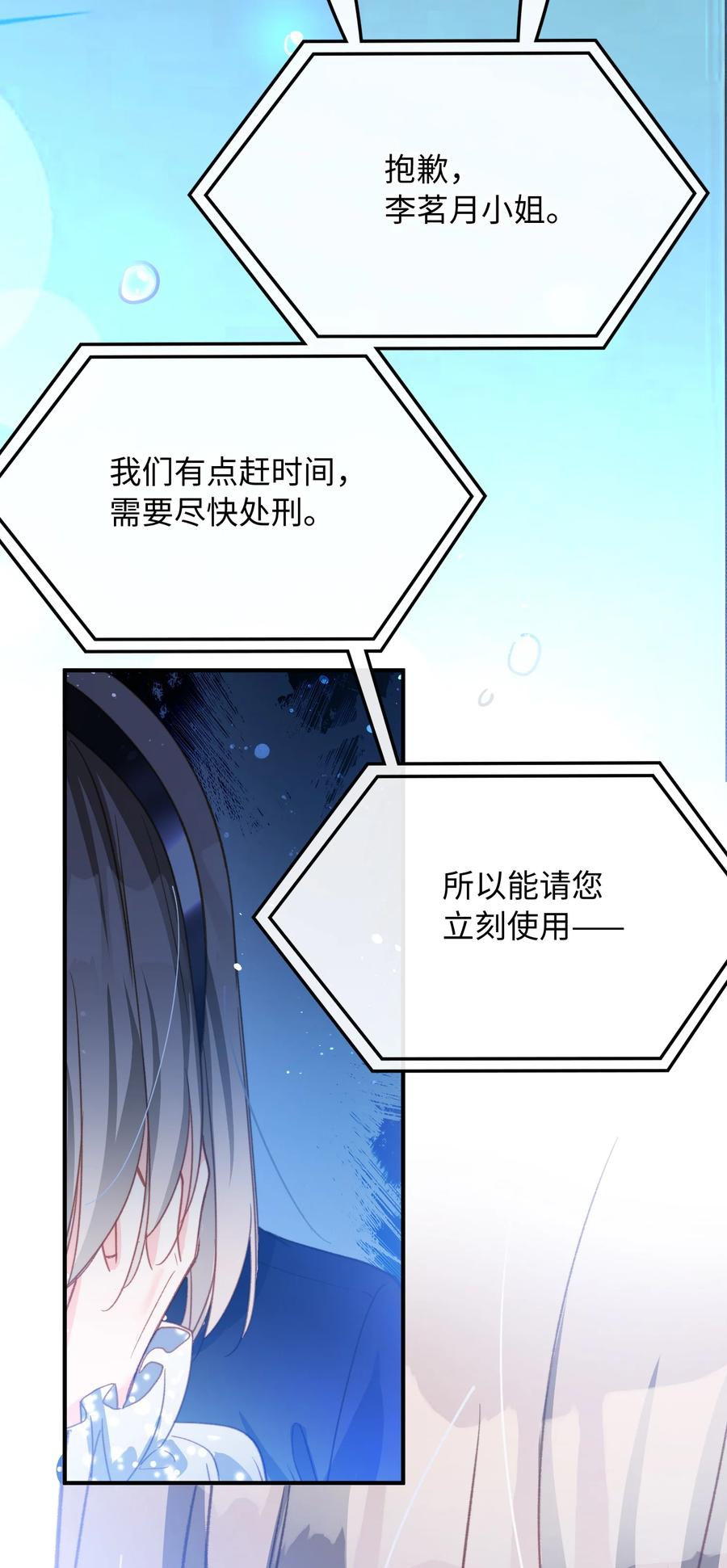 085 没有空子可以钻39