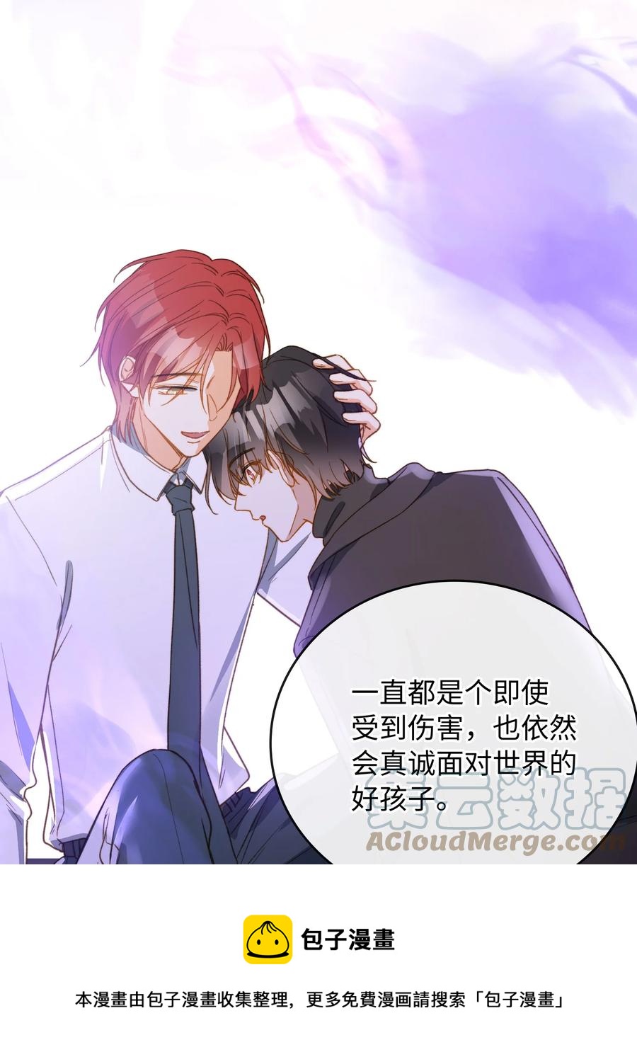 092 你终于想杀掉我了？24