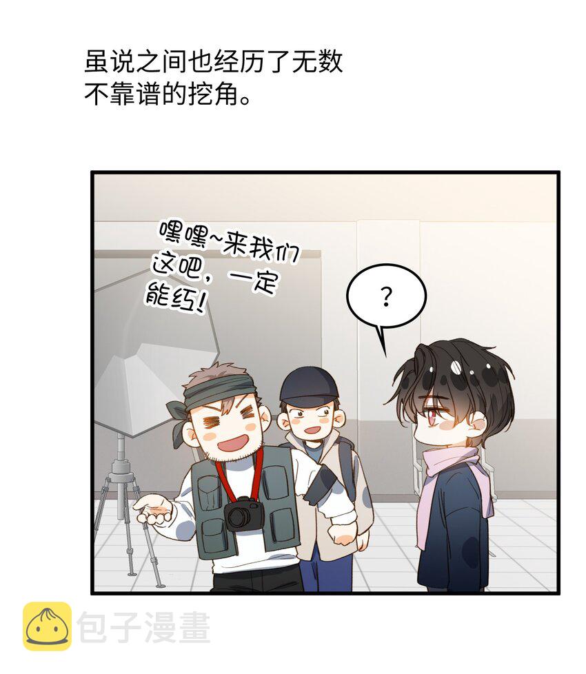130 特别篇#24
