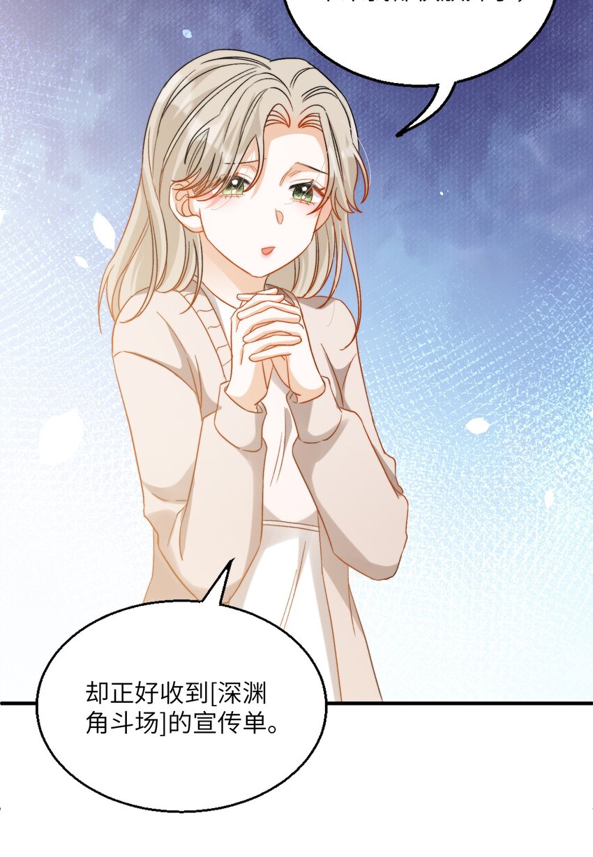 020 赖着你23