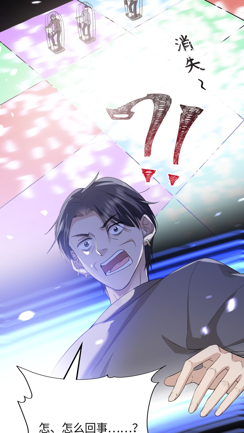 037 如何前进？1