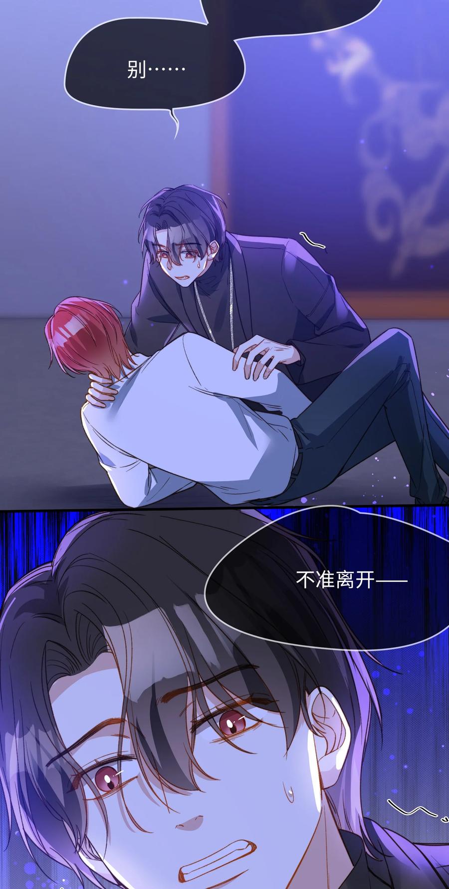 093 为你而死，也很幸福27