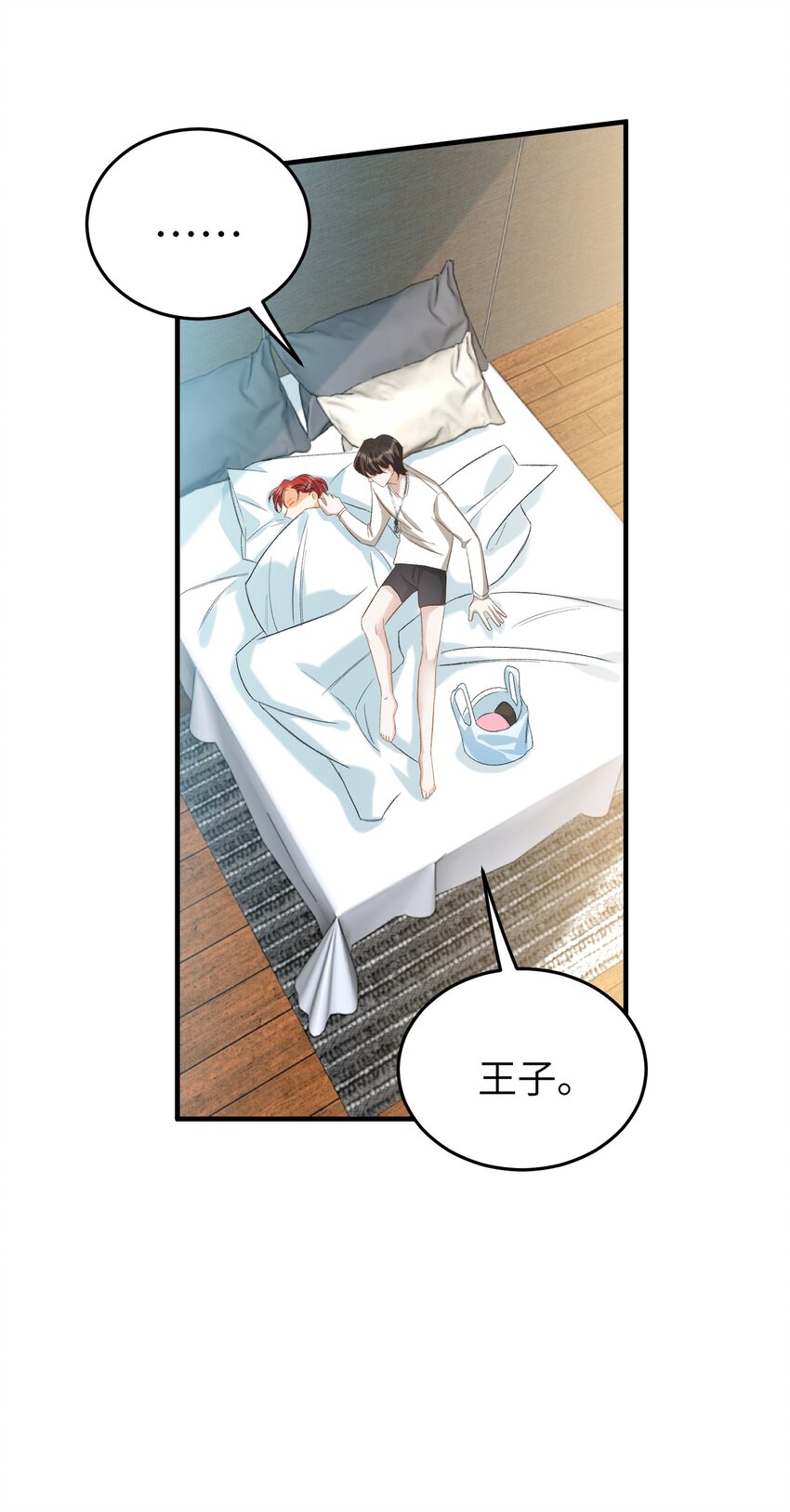031 你喜欢的我19