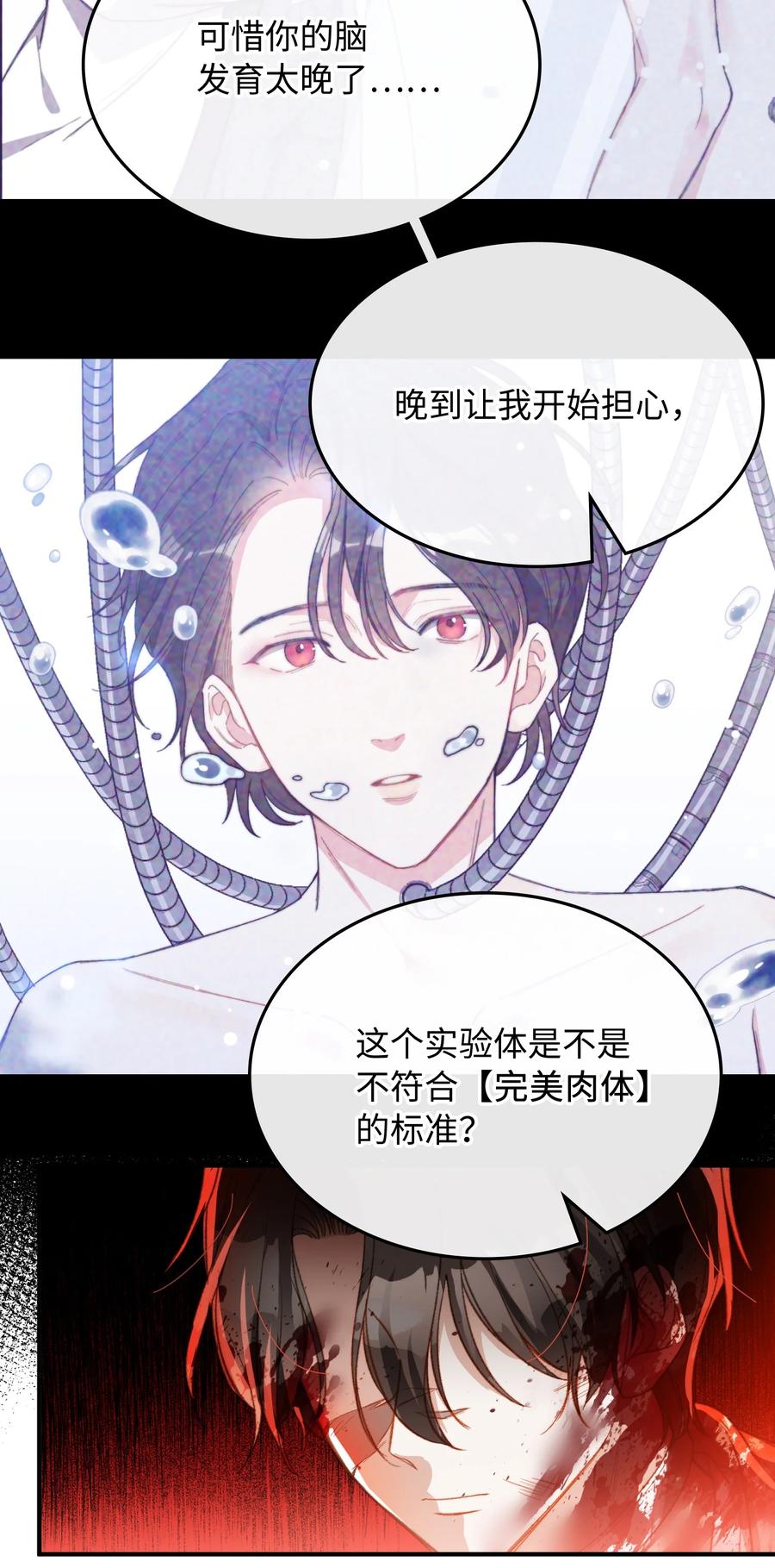 095 一些真相19
