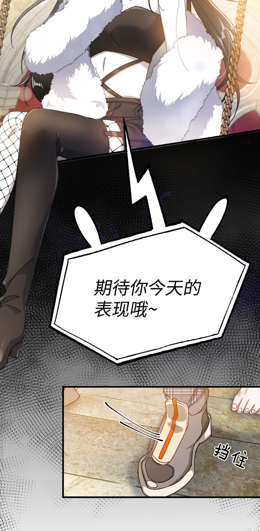 012 奇怪的情侣35