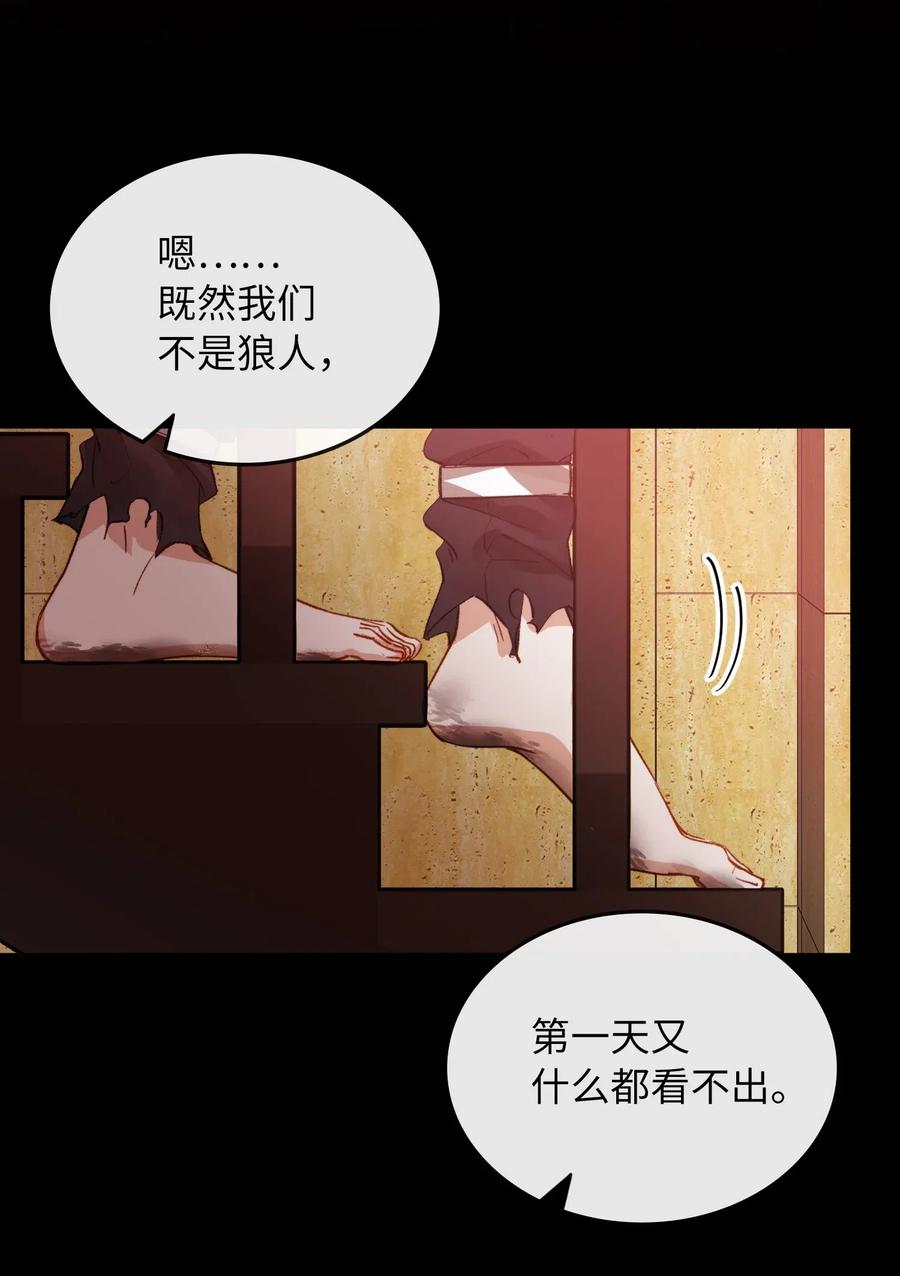069 为什么？！25