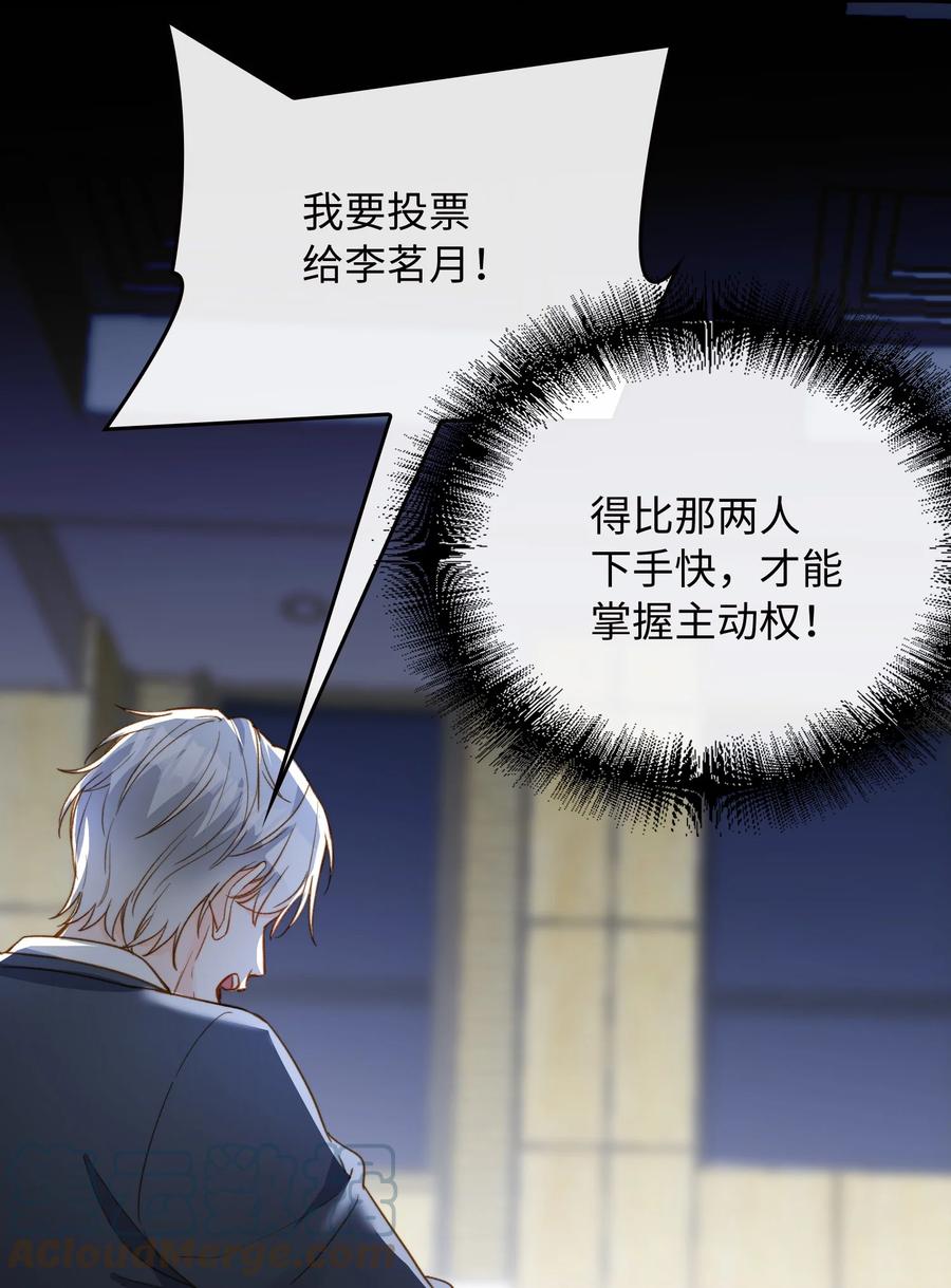 085 没有空子可以钻6