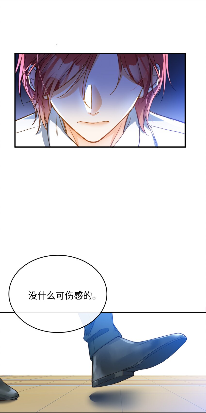 087 终章开启5