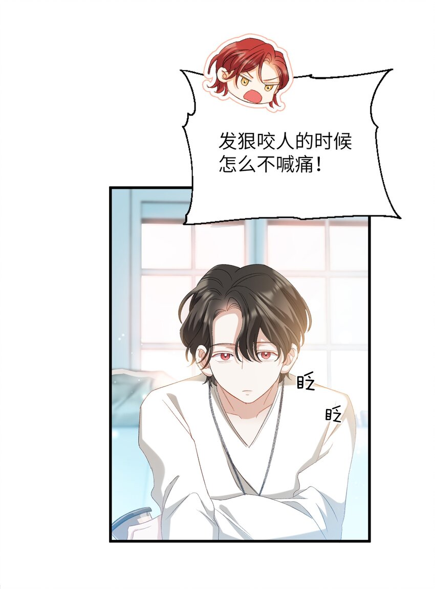 029 咬上来了28