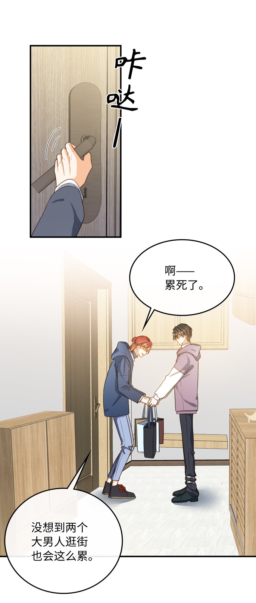108 请您回去9