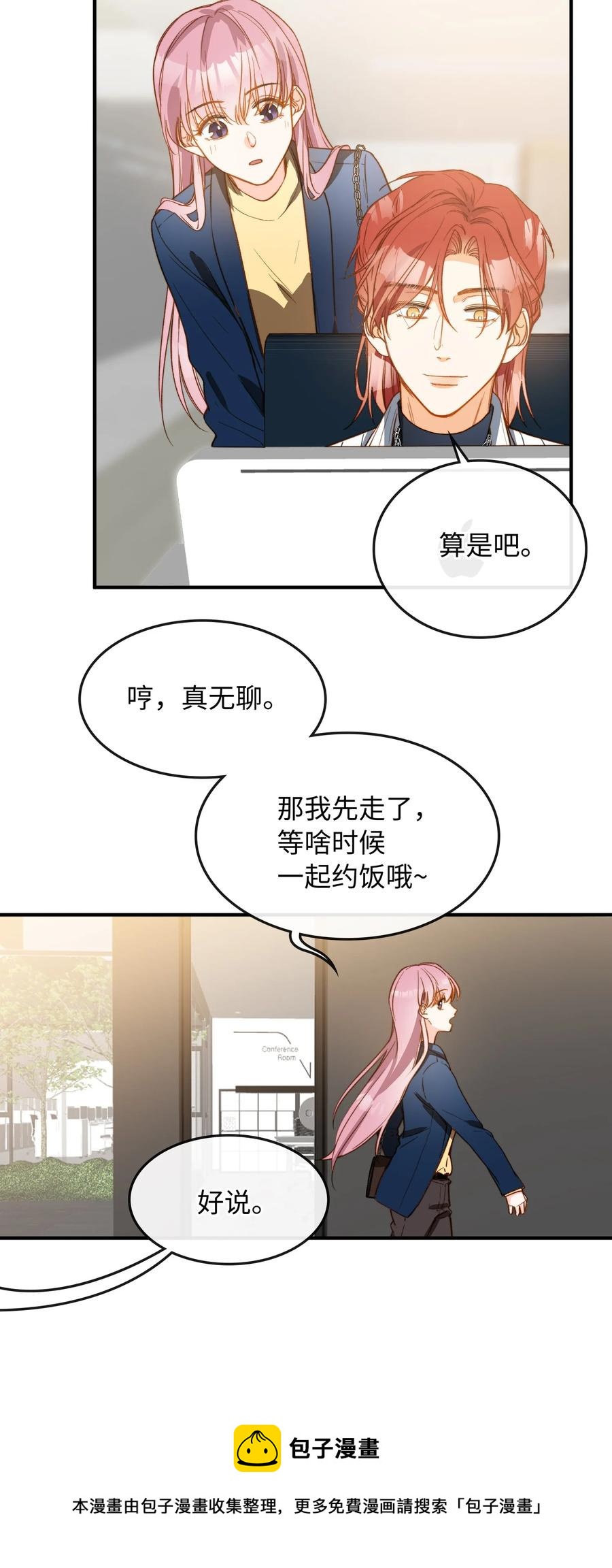 098 再相逢4