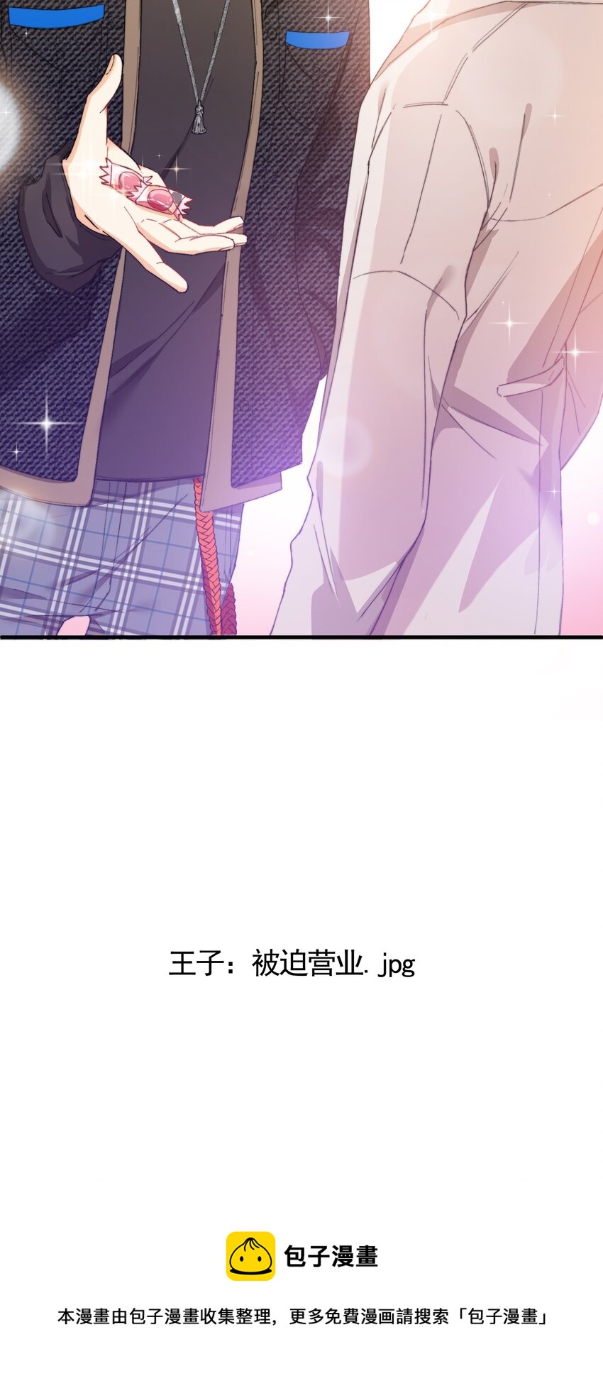 002 深渊变小了~56