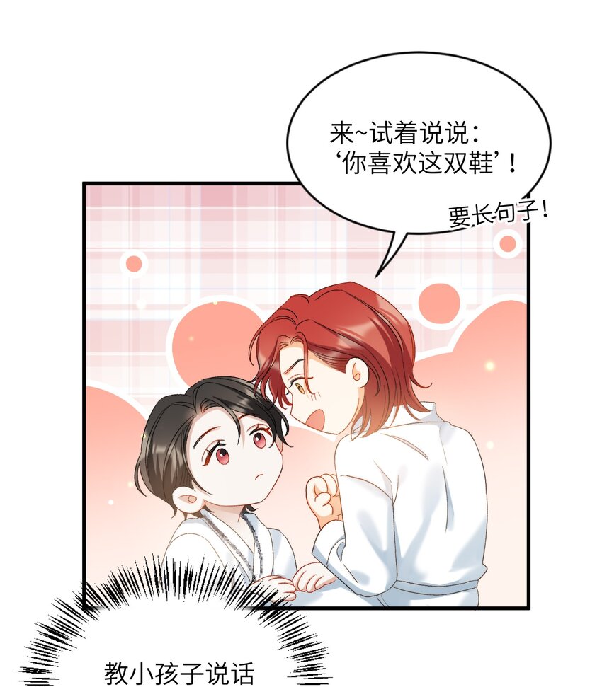 025 洗个脚，穿鞋！23