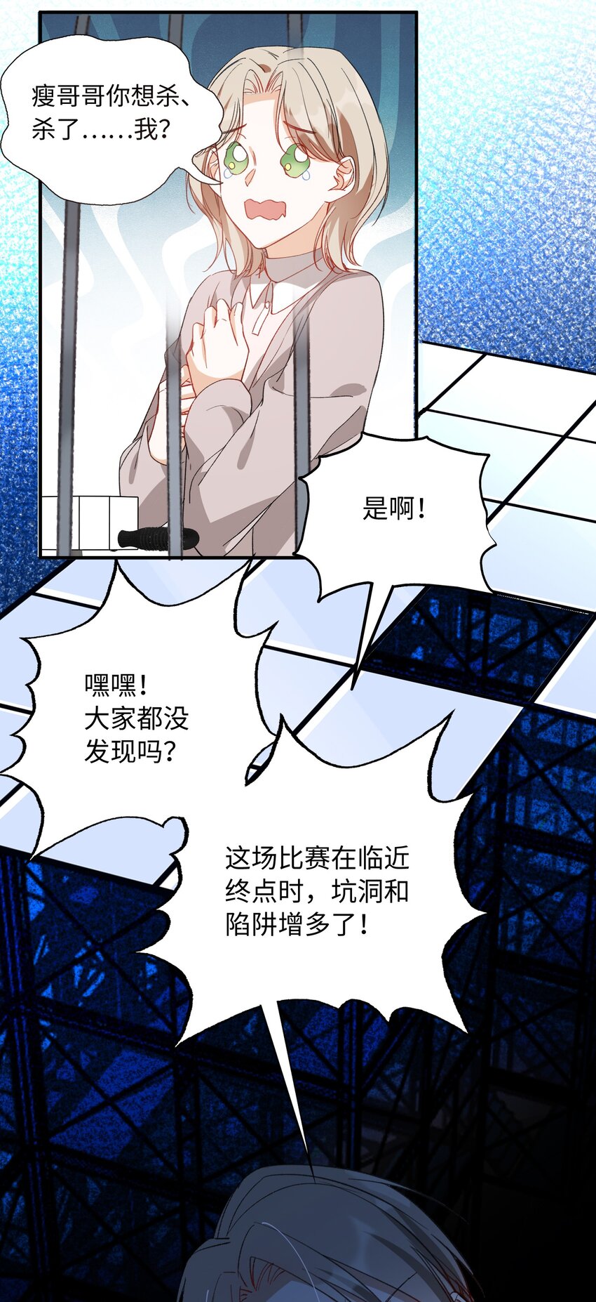 040 臭小子长大了！32