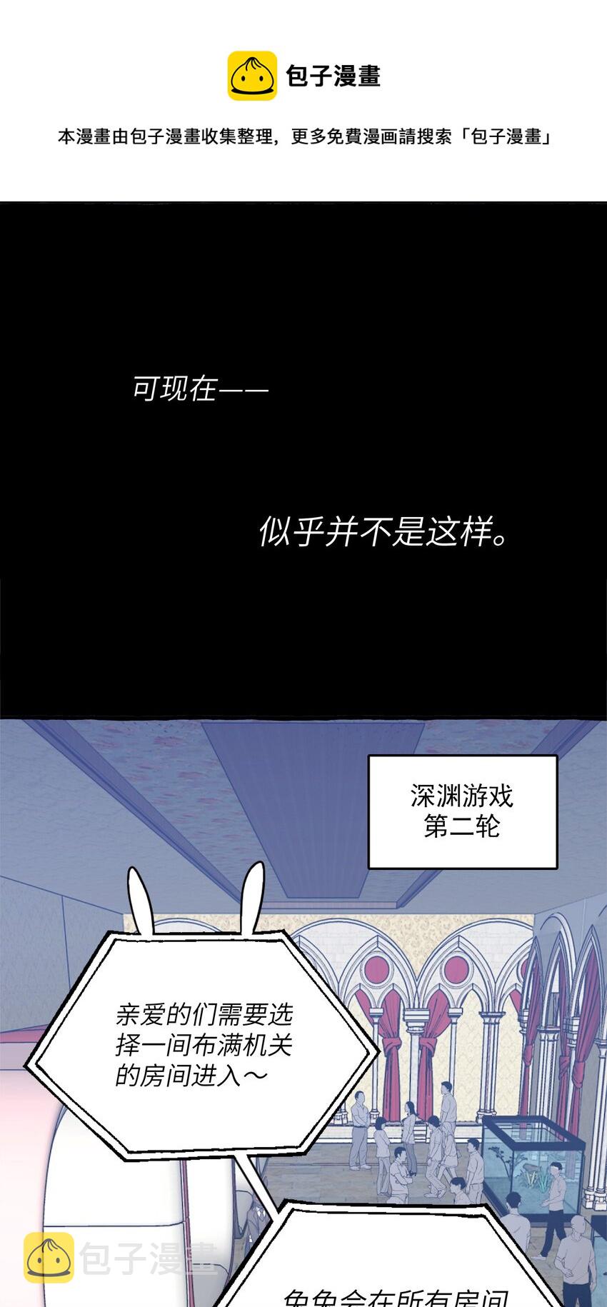 028 噩梦18