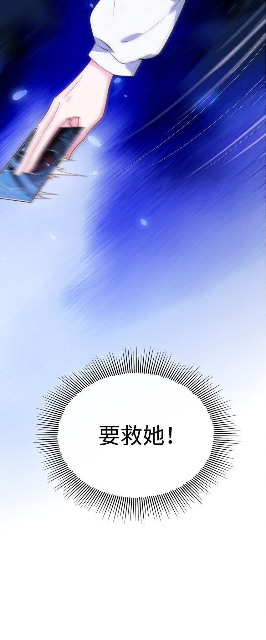 040 臭小子长大了！37