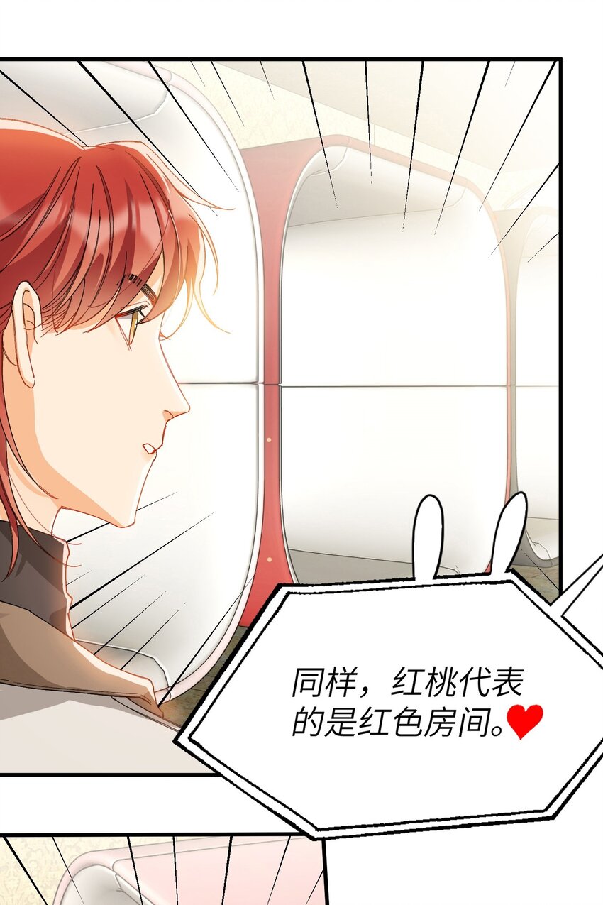 013 游戏开始~20