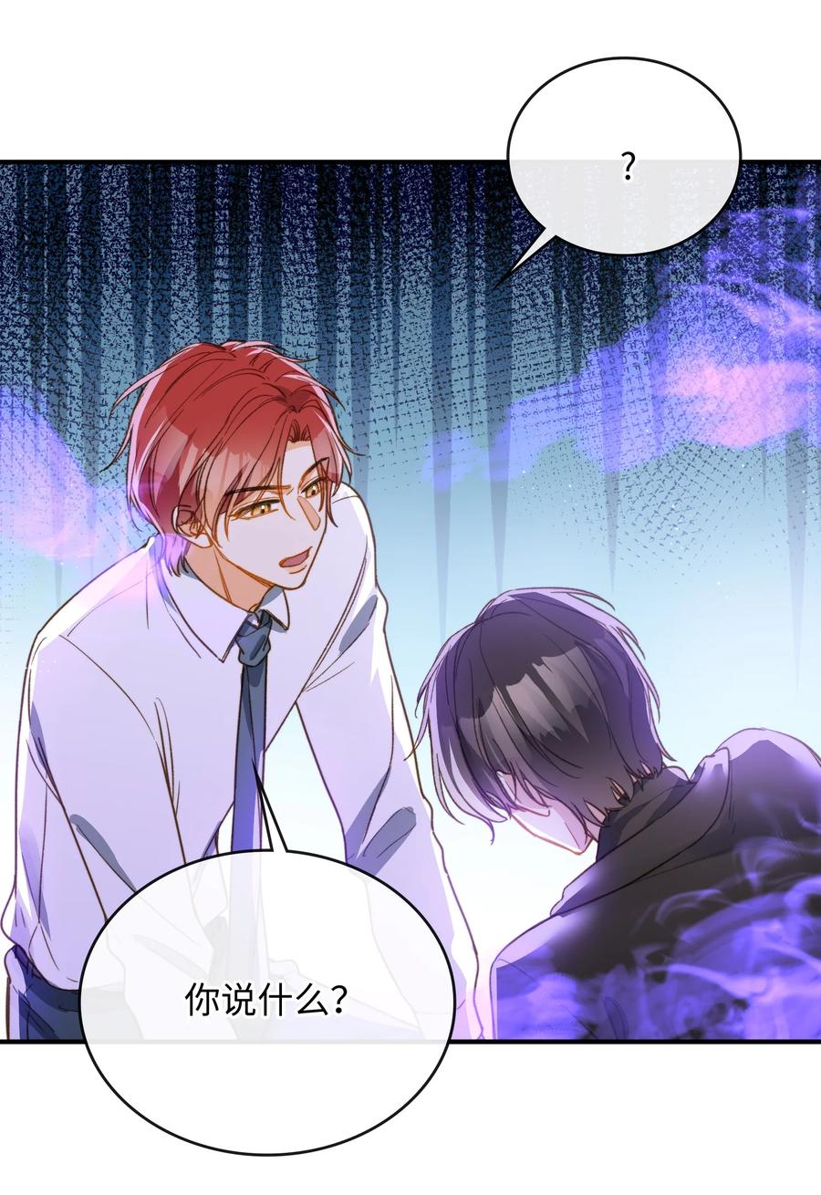 092 你终于想杀掉我了？19