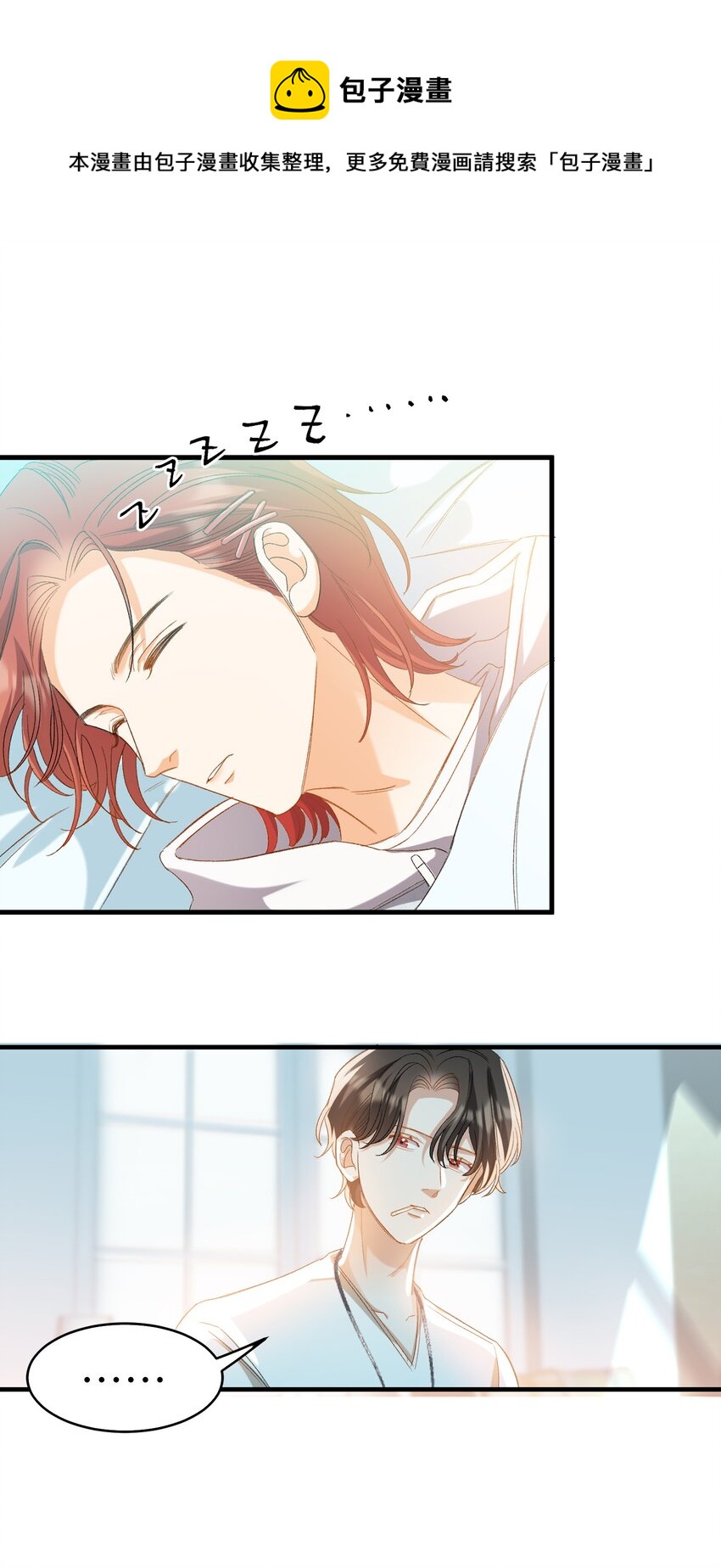 031 你喜欢的我15