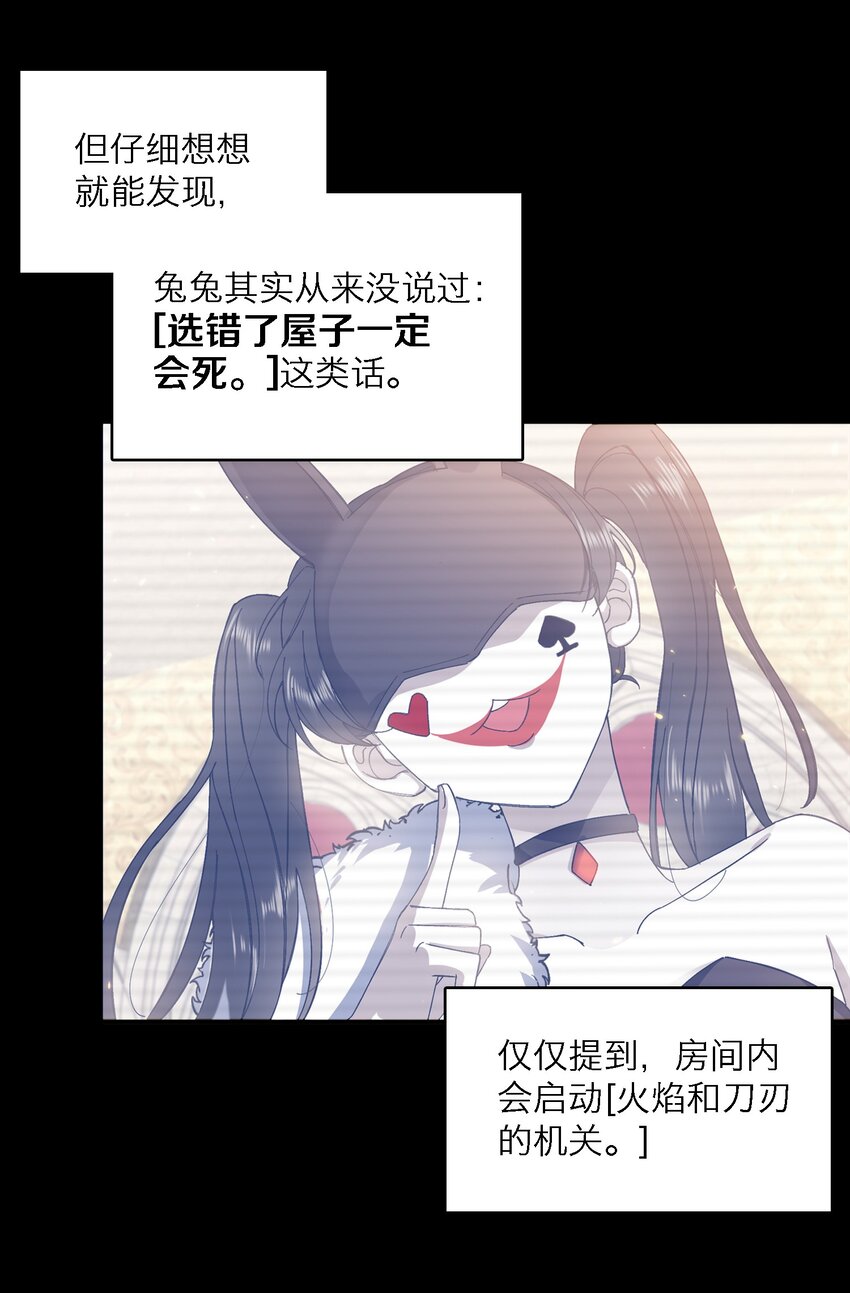017 捂住你的眼睛10