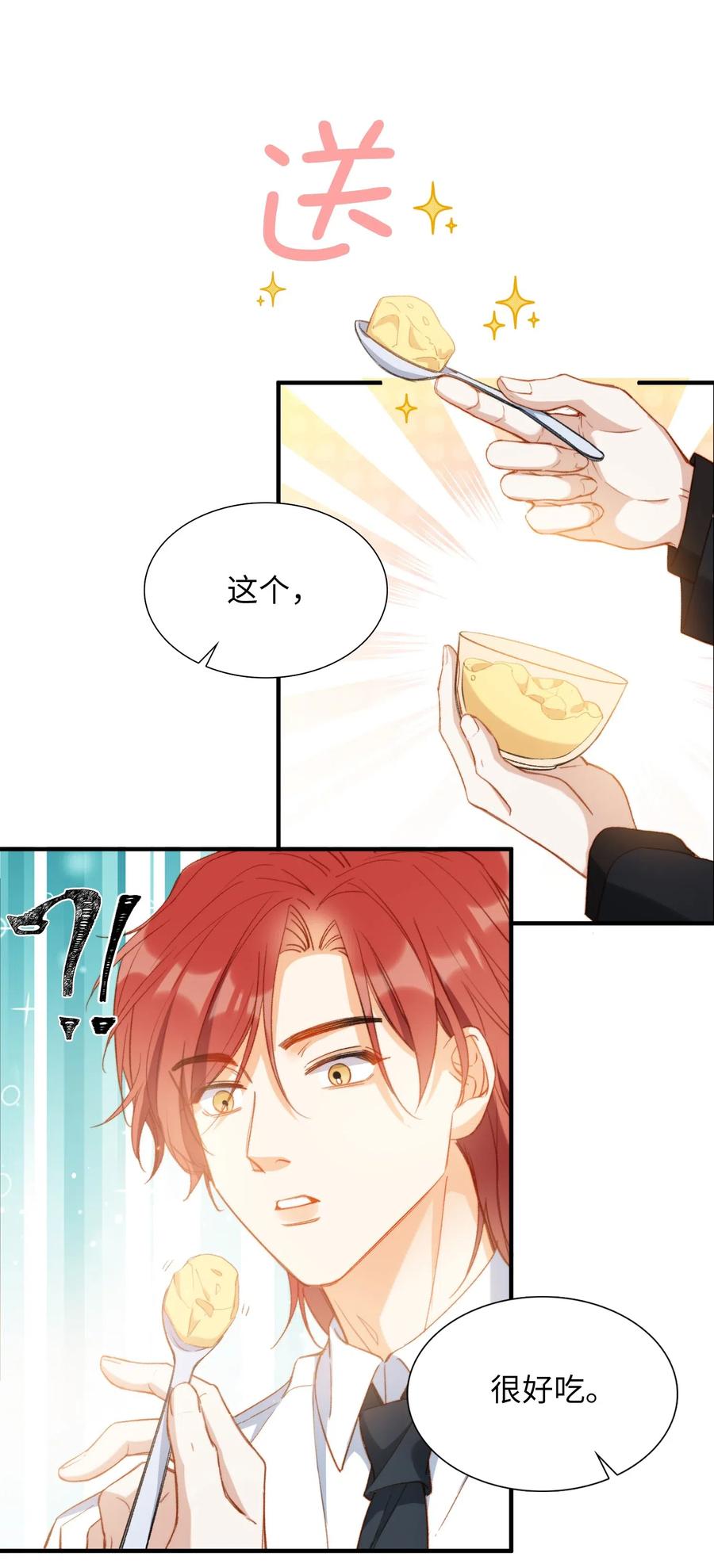 058 不能被同化21
