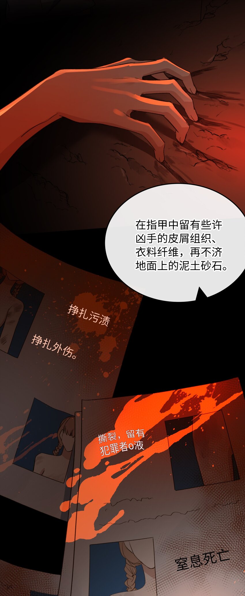 118 只是猜测而已19