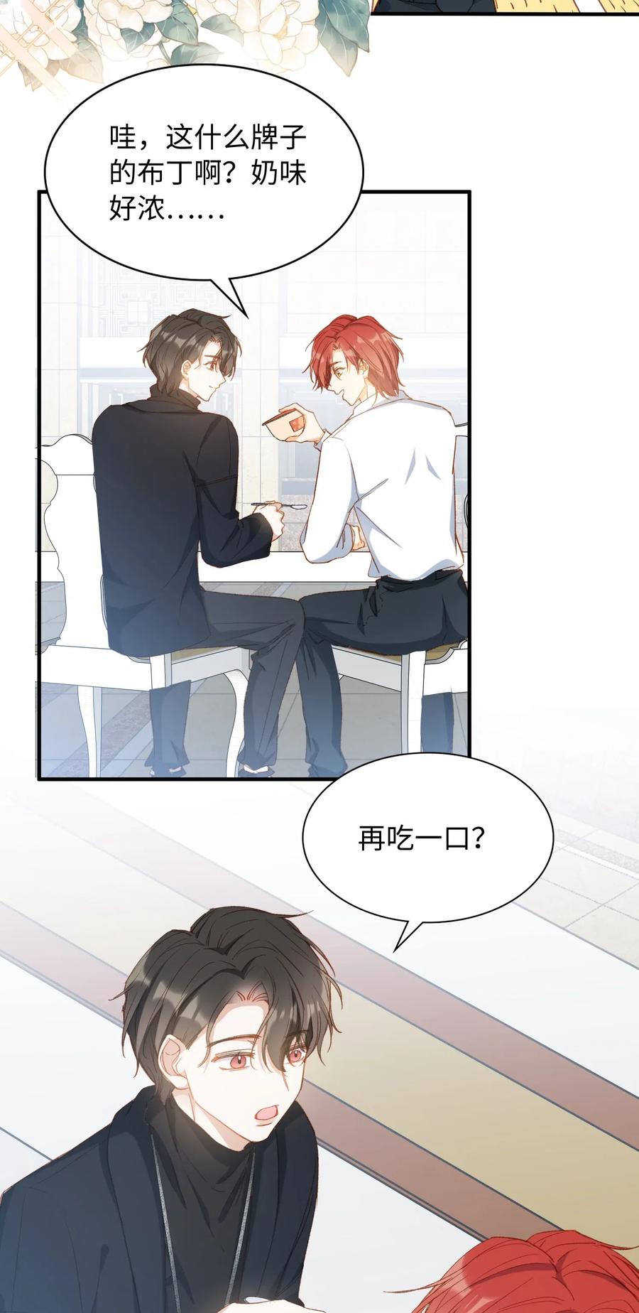 058 不能被同化27
