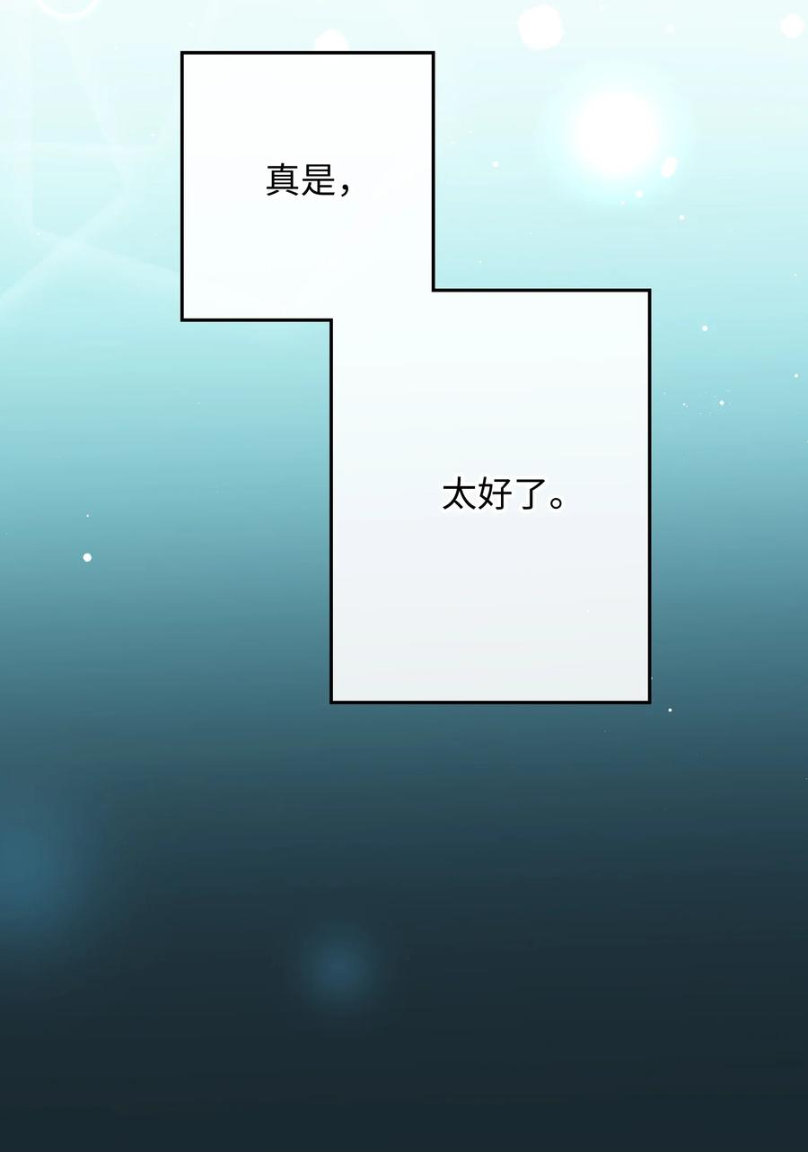 075 反抗我21