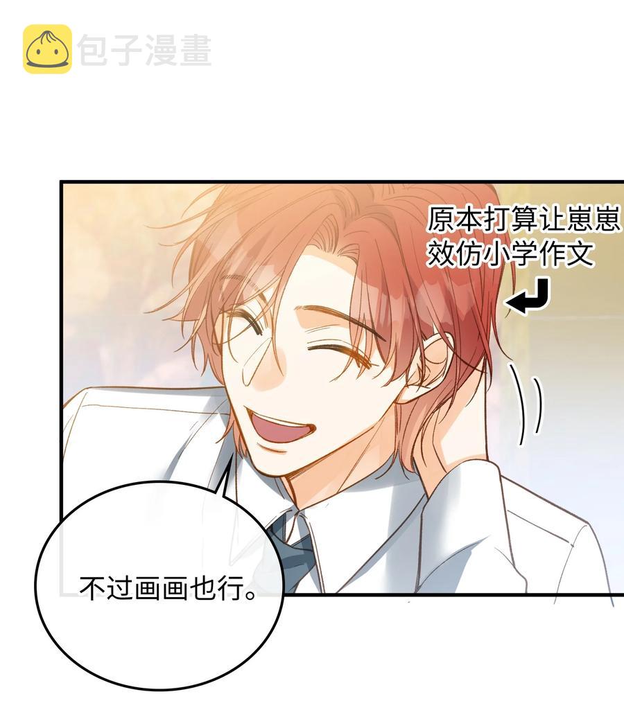 079 我会努力的25